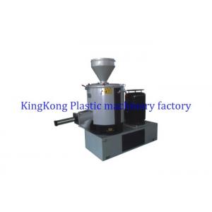 China PVC Compound Mixer / Plastic Mixer Machine With Adjustable Heating Temperature supplier
