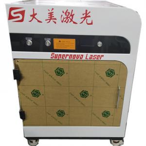China Large Scale 3d Glass Crystal Laser Engraving Machine 532nm With Fasten Speed supplier