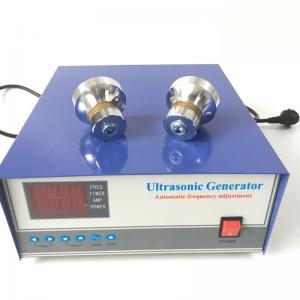 Industrial Portable Ultrasonic Cleaner , Ultrasonic Frequency Generator 28khz/40khz