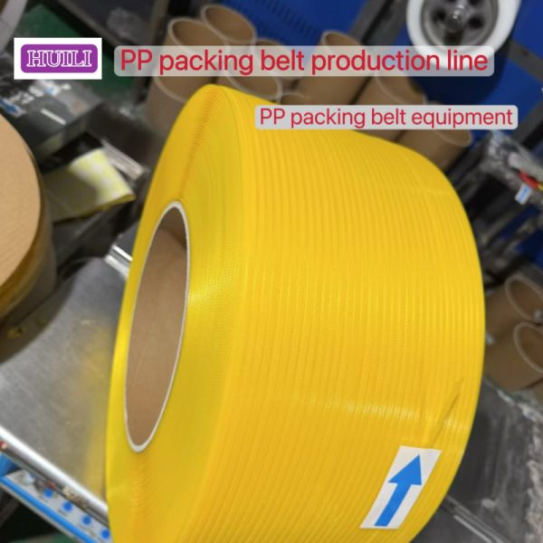 PLC Control Automatic PP Strapping Production Line 5-19mm Width High Output 380V