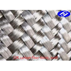 China 2x2 Twill Carbon Fiber Woven Fabric 12K For Surfboard Reinforcement supplier