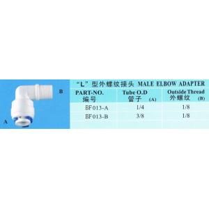 Plastic Male Threaded Elbow Fitting ro water purifier spare parts for Water Purifier Systems