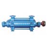 High Efficiency Horizontal Multistage Pumps / Boiler Feedwater Pump 3.75~185m3/h