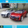 China New Factory Wholesale Hot Sale New Model High Quality Passed CE EN71 BMW