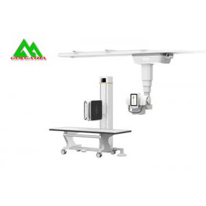 Ceiling Suspension Digital X Ray Room Equipment , Medical X Ray Machine