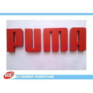 China OEM Puma CNC Wood Engraving Logo / Red MDF Brand Label For Wood Display Stand supplier