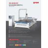China Mnt-T6 Atc1325 Automatic Blade-Changing Engraving Machine for Industry Control System wholesale