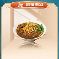 China Authentic 337g Chongqing Hot And Sour Noodles With Mixed Sauce on sale