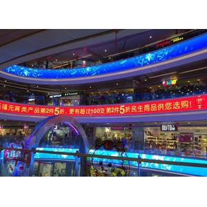 Curved 4mm Wall Mounted Led Display , Magnetic Front Service Led Video Wall