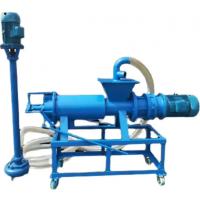 China New Type Cow Dung Cleaning Machine / cow Dung Dewatering Machine For Pig Chicken Manure on sale