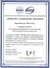 Guangdong EuroKlimat Air-Conditioning & Refrigeration Co., Ltd Certifications