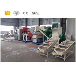 China Automatic Scrap Copper Wire Recycling Machine For Separating The Copper supplier