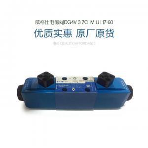 China Eaton Vickers Hydraulic Solenoid Valve DG4V-3-7C-M-U-H7-60 For Concrete Pump supplier
