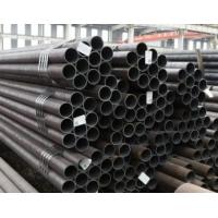 China Api 5l X70 Lsaw Pipe 3pe Large Diameter Lsaw Carbon Steel Tube on sale