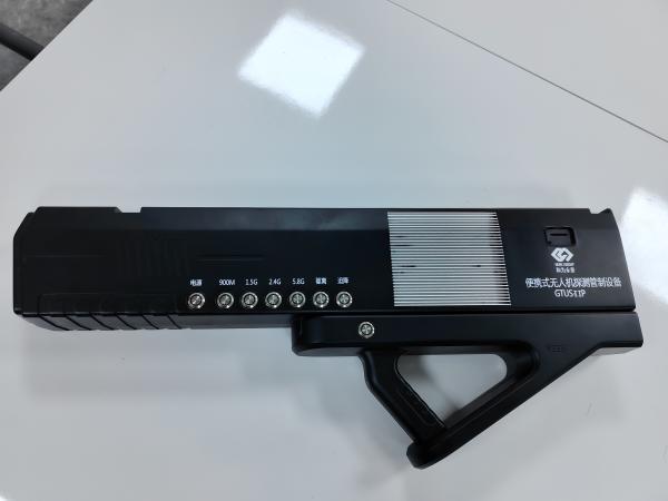 Sistema de interferencia de detección de UAV portátil con pantalla IPS LCD