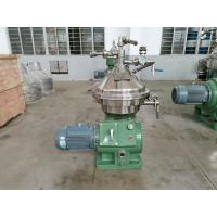 China Liquid Centrifugal Oil Water Separator With Fine Separation High Oil Rate on sale