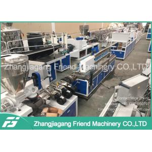 Plastic Pvc Double Wood Plastic Composite Production Line High Production Efficiency