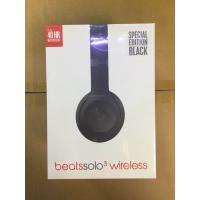 China Beats By Dr Dre Wireless Headphones Solo3 - Matte Black Brand New and Sealed on sale