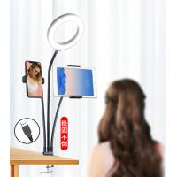 China Universal Selfie Ring Light With Flexible Mobile Phone Holder Lazy Bracket Desk for sale