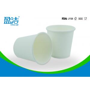 China Disposable Single Wall Paper Cups 2.5oz Foodgrade Paper For Tea Drinking supplier