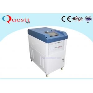 China 2000W Industrial Laser Cleaning Machine , Laser Rust Removal Equipment supplier