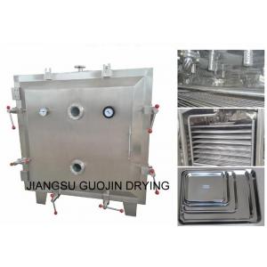 PSVD Plate Shelf Vacuum Tray Dryer