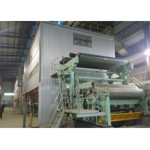 China Multi - Dryers Fluting Paper Machine High Speed Craft Paper Industry supplier