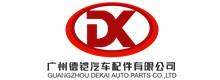 China ISUZU Truck Parts manufacturer