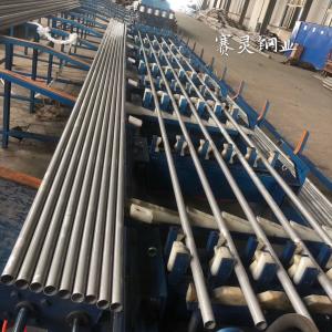 China TP304 TP316L 2205 31803 Seamless SS Pipe ASTM JIS GB SMLS A312 Standard supplier