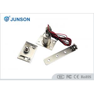 12V 0.4A Mini Electronic Cabinet Locking System with metal case