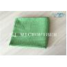 Green Color Microfiber Merbau Pineapple Grid Fabric Cleaning Cloth Towel