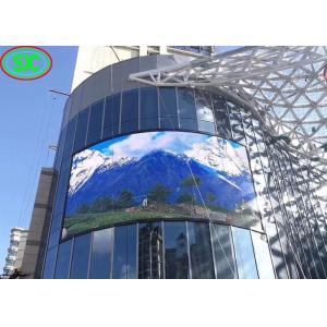 China Curved Round Cube Arc Advertising LED Screens Indoor / Outdoor High Definition supplier