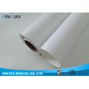 China 240g Resin Coated Photo Paper Roll , Inkjet Printing RC Glossy Photo Paper supplier
