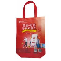 China Recyclable PP Laminated Non Woven Fabric Bags Membrane Printing Shopping Bag on sale