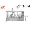 China SKP-4 4Lanesのプラスチック コップの詰物および密封機械 wholesale
