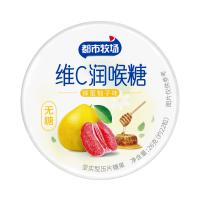 China Stay Fresh And Healthy Low Calories Sugar Free Mints In Customized Flavor on sale