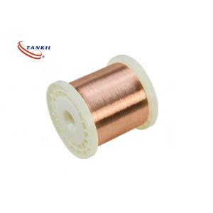 China CuNi44Mn Copper Nickel Alloy Wire Electric Resistance Heating supplier