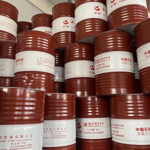 China Greatwall 46 Hydraulic Oil Lubricant Zinc Free Customized supplier