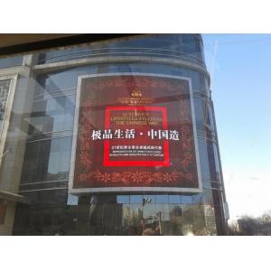 P20 Digital Advertising screen led display panel price