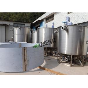 China SS304 316 7500L Water Tank Agitator D2500mmxH1500mm Water Treatment Plant supplier
