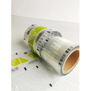 China Recyclable Thermal Laminating Film Roll Custom Printed 40 Microns supplier
