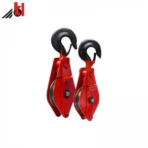 China Single Sheave Snatch Pulley Block Open Type Wire Winch Use supplier