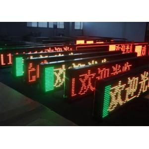 GIF Animation Picture Display Programmable LED Signs Indoor RS232 1 / 4 Constant Current