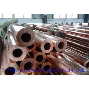 China 1 - 100mm Copper Nickel Tube supplier