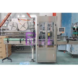 China Double Driving Four Blades Installed Bottle Labeling Machine With Panasonic Driver supplier