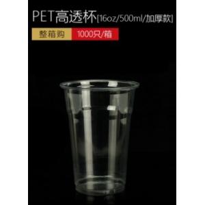 16oz plastic cup PET with dome lid