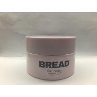 China Plastic Lid 250ml Cosmetic Packaging For Hair Cream Scrub Cream Jar on sale