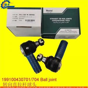 199100430701/704    Howo Truck Spare Parts  Ball Joint   Turn Straight Rod Ball Haed