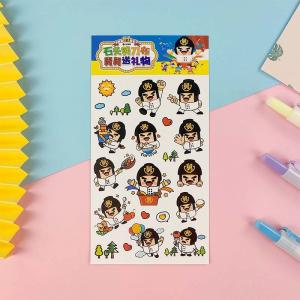 China Promotional Gifts Self Adhesive Coated Paper Stickers For Low Cost Advertising supplier