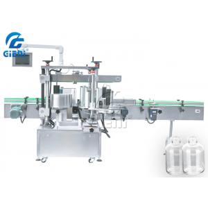 China 200mm Cosmetic Bottle Sticker Two Side Labeling Machine SS304 Frame supplier